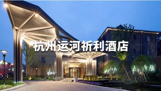 刷浙商银行杭州分行银联信用卡消费，享自助餐5折优惠