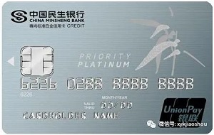 推荐几款入门级白金信用卡，千万不要错过