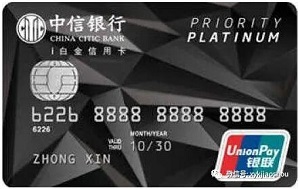 推荐几款入门级白金信用卡，千万不要错过