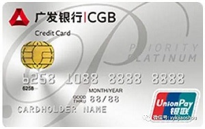 推荐几款入门级白金信用卡，千万不要错过