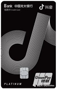 推荐几款入门级白金信用卡，千万不要错过