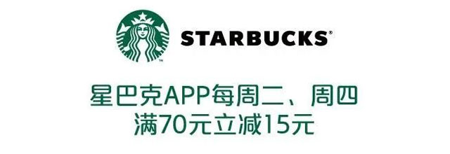 深圳农村商业银行信用卡肯德基开工元气餐立减10元