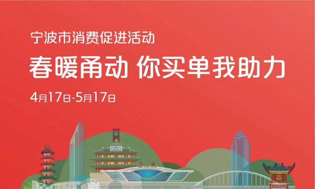 浙商银行信用卡你买单我助力，每周五10点消费券云闪付上领起来！