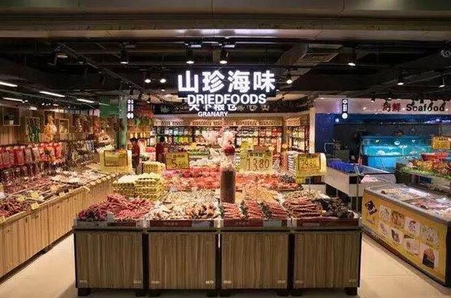 深圳农商行信用卡“南岭万家乐超市”满额立减50元