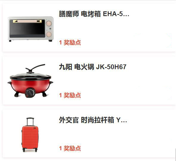 吉林银行信用卡分期限时送大礼，升级优惠邀您拿