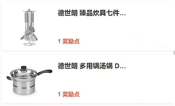 吉林银行信用卡分期限时送大礼，升级优惠邀您拿