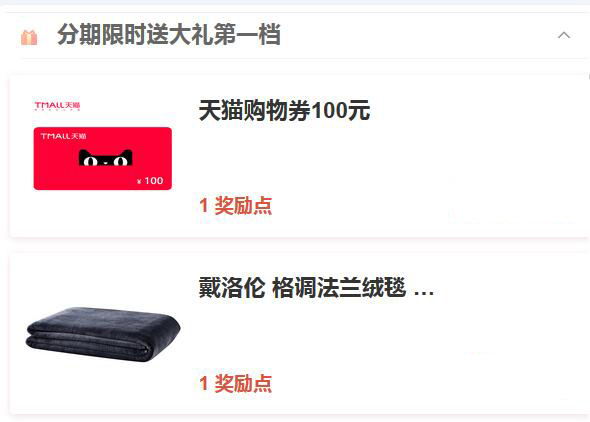 吉林银行信用卡分期限时送大礼，升级优惠邀您拿