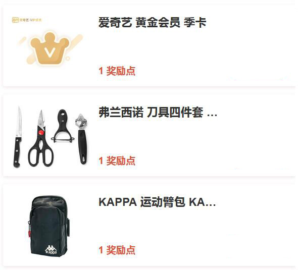 吉林银行信用卡分期限时送大礼，升级优惠邀您拿