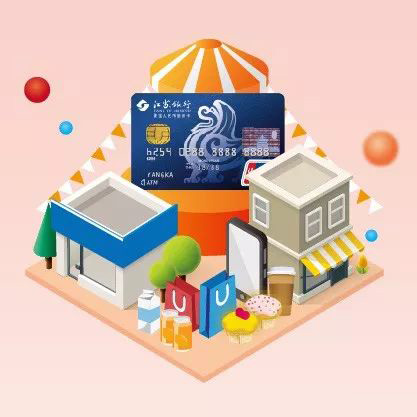 【南通】山姆会员商店，江苏银行信用卡满300立减30！