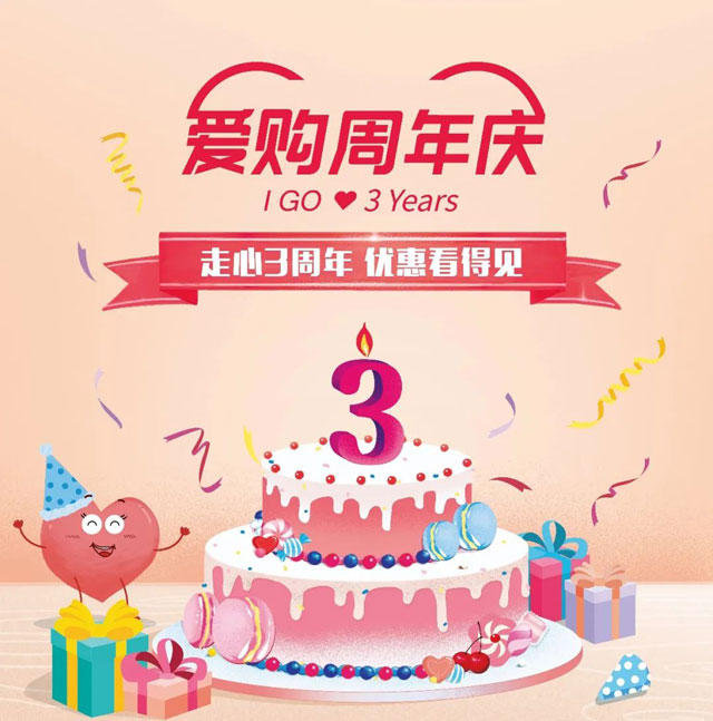 工商银行信用卡绑定微信支付，达美乐比萨满88元立减38元