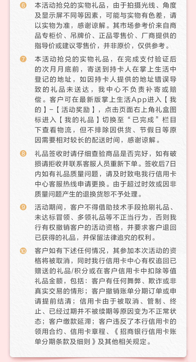招商银行信用卡6月账单分期，达标抢德国TITAN拉杆箱、菲仕乐不粘锅