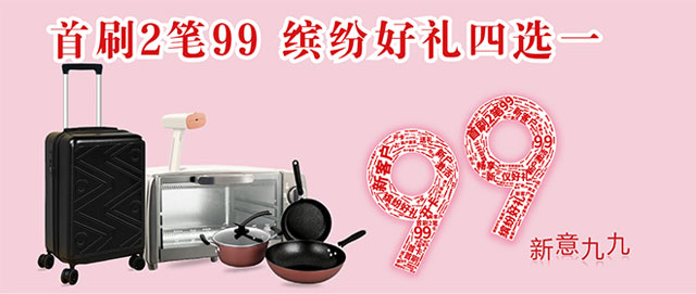 北京银行信用卡新户首刷，好礼相赠