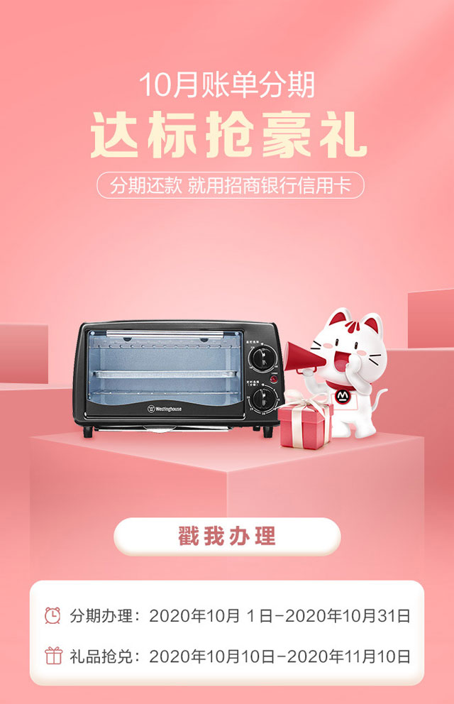 达标抢西屋多功能电烤箱