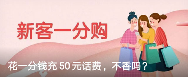 甘肃银行信用卡新客一分购：1分钱抢购50元超值好礼