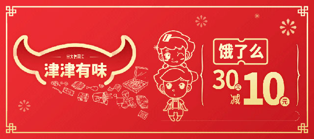 光大银行信用卡支付宝支付，饿了么餐饮满30减10元