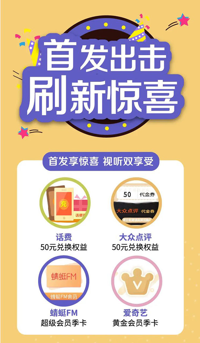 渤海银行信用卡首发出击，刷新惊喜