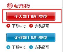官网查询华融湘江银行湘绣主题信用卡（普卡）申请进度