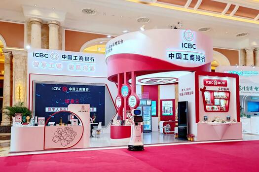 工商银行发布“美丽中国”系列“阳光海南”主题信用卡