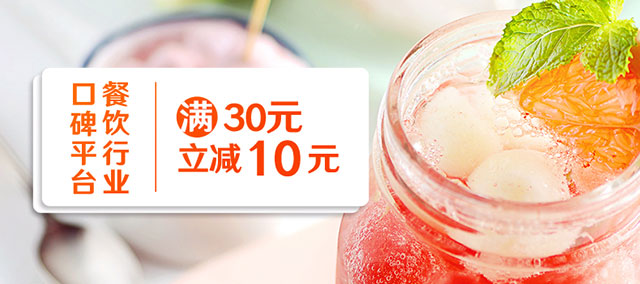 支付宝绑定光大信用卡支付，口碑餐饮满30元减10元