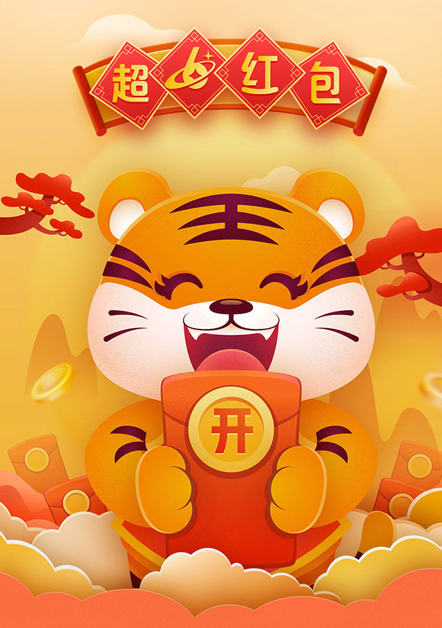 浦发银行信用卡超6红包,消费达标送红包
