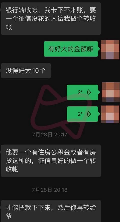 AB贷又火了！什么是AB贷？AB贷有什么风险？