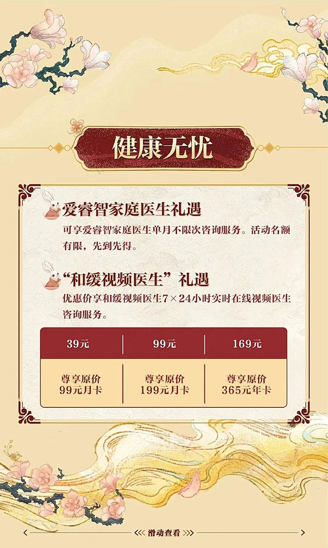 农业银行Visa留学白金信用卡木兰辞版逐梦上线！