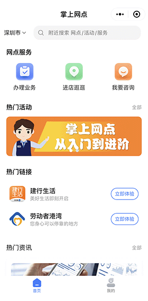 如何开具建设银行信用卡账务结清证明，需要去网点？