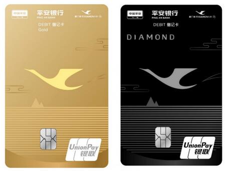 平安银行厦门航空联名借记卡
