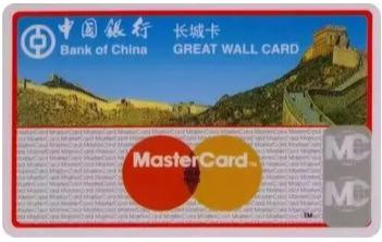 财富类信用卡的精细化经营之道