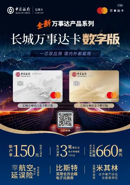 财富类信用卡的精细化经营之道