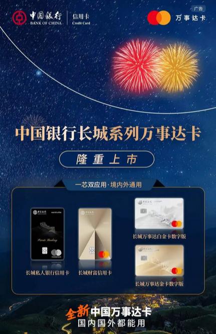 财富类信用卡的精细化经营之道