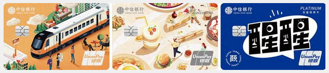 中信银行信用卡深耕“食住行娱购” 温暖人间烟火气