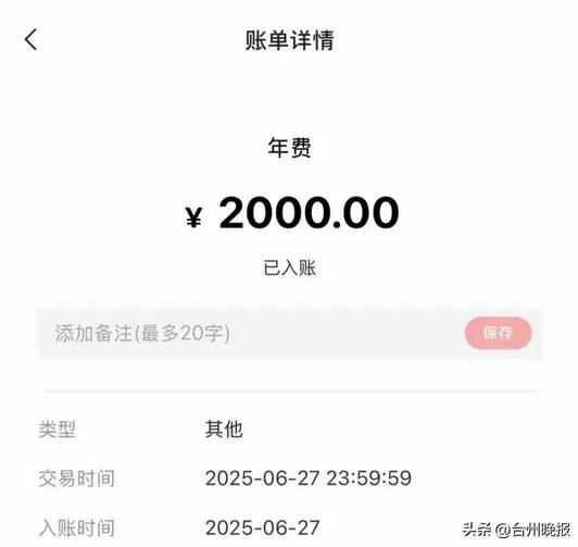 中信银行信用卡没激活就先扣年费？又有市民中招