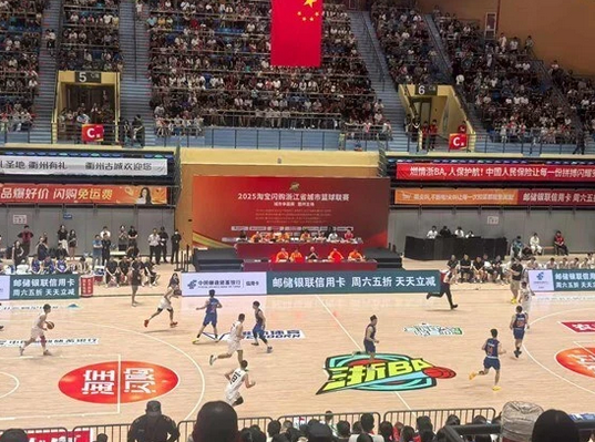 邮政储蓄银行信用卡携手浙BA：打造“体育+金融”消费新场景