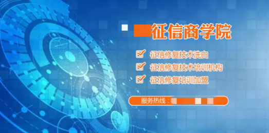 满足两个条件，个人征信不良记录将无需保留五年