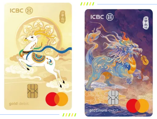 仅凭这一功能，这款借记卡成为全球支付的&ldquo;新宠&rdquo;