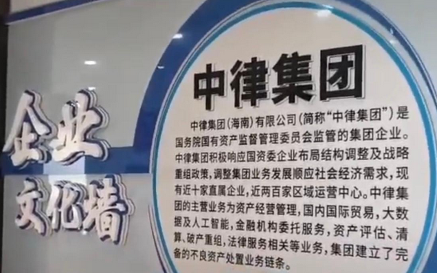 信用卡还款最低能打四折?揭秘全产业链条背后的真相