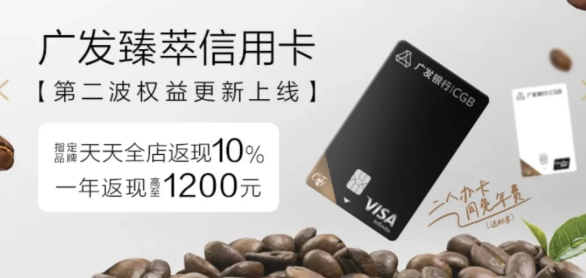 从“获客”到“留客”,广发银行信用卡走出三步“棋”