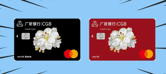 从“获客”到“留客”,广发银行信用卡走出三步“棋”