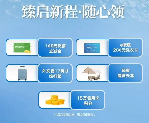 这家城商行逆势发行美国运通顶级信用卡，底气何来？