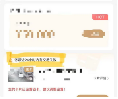 多名旅客反映在东南亚航班失窃，多为信用卡现金