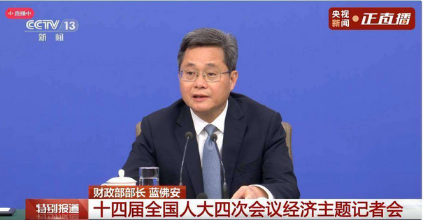 财政部：花呗 微粒贷 信用卡账单分期业务等都可享受贴息