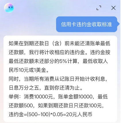 你被信用卡的&ldquo;循环利息&rdquo;套路过吗？近9000人踩坑后投诉