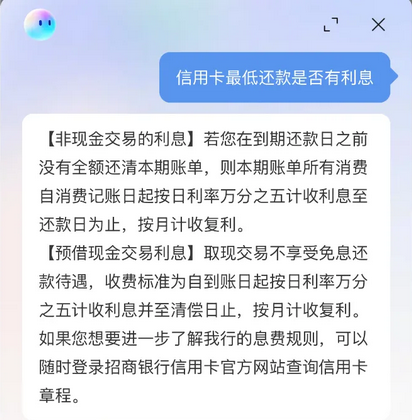 你被信用卡的&ldquo;循环利息&rdquo;套路过吗？近9000人踩坑后投诉