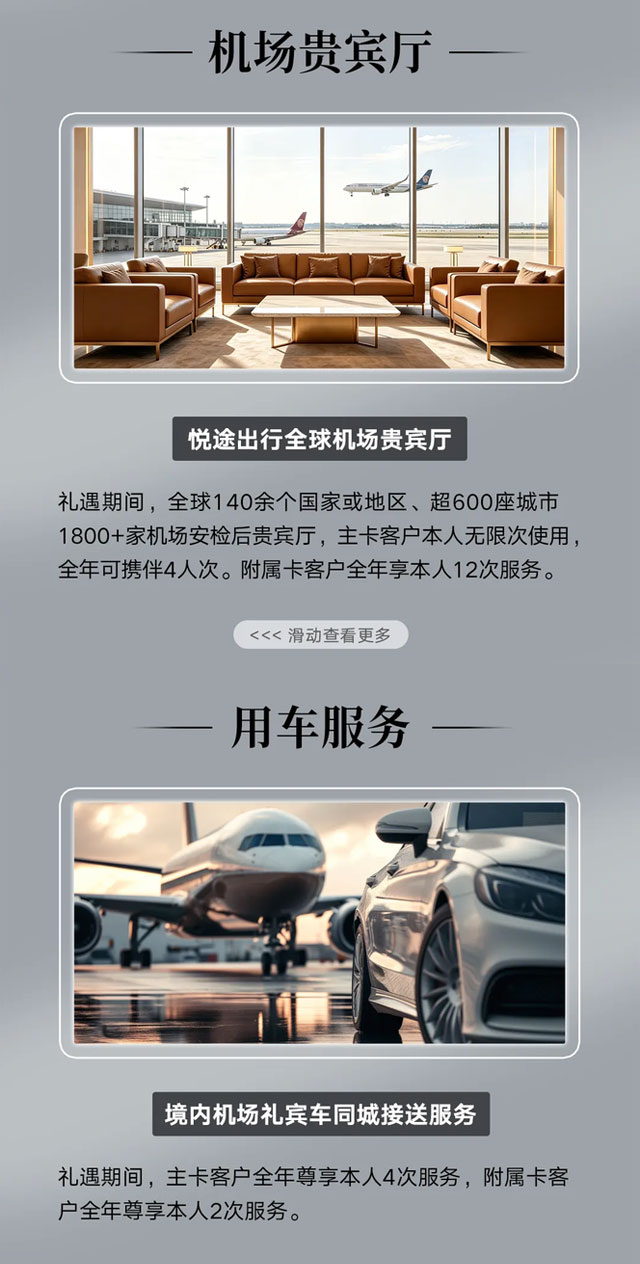 宁波银行美国运通百夫长白金信用卡重磅上线
