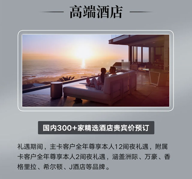 宁波银行美国运通百夫长白金信用卡重磅上线