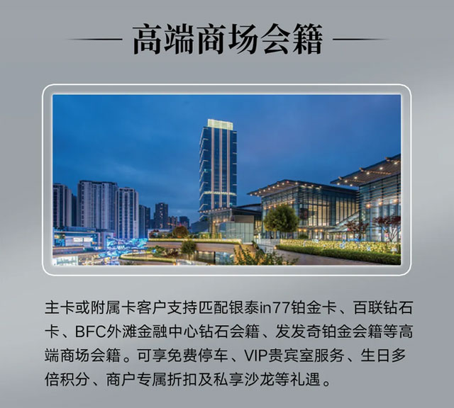 宁波银行美国运通百夫长白金信用卡重磅上线