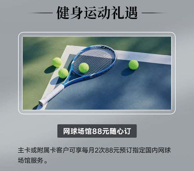宁波银行美国运通百夫长白金信用卡重磅上线