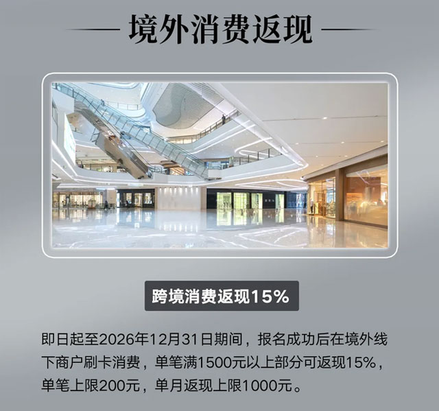 宁波银行美国运通百夫长白金信用卡重磅上线